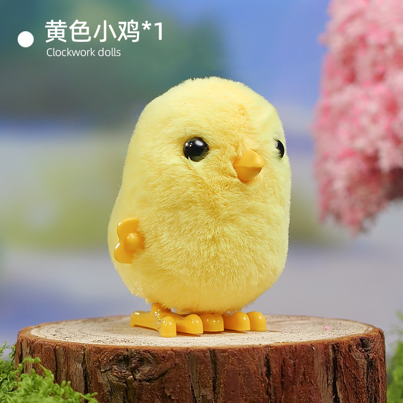 儿童毛绒跳跳鸡发条玩具仿真宠物可爱上链发条黄鸭爆款批发摆地摊|undefined