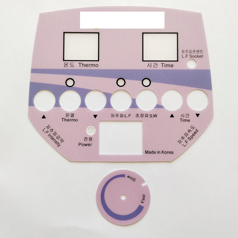PVC薄膜面板 家用电器薄膜控制面贴 仪器设备按键面板