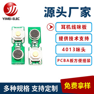 ���^���C������`������������С�ɿ���PCBA����M�b