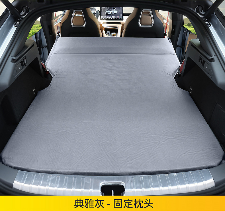Zeekr 001 Dedicated Car Automatic Inflatable Mattress, Car Suv Trunk Sleeping Pad, Travel Bed, Camping Essential