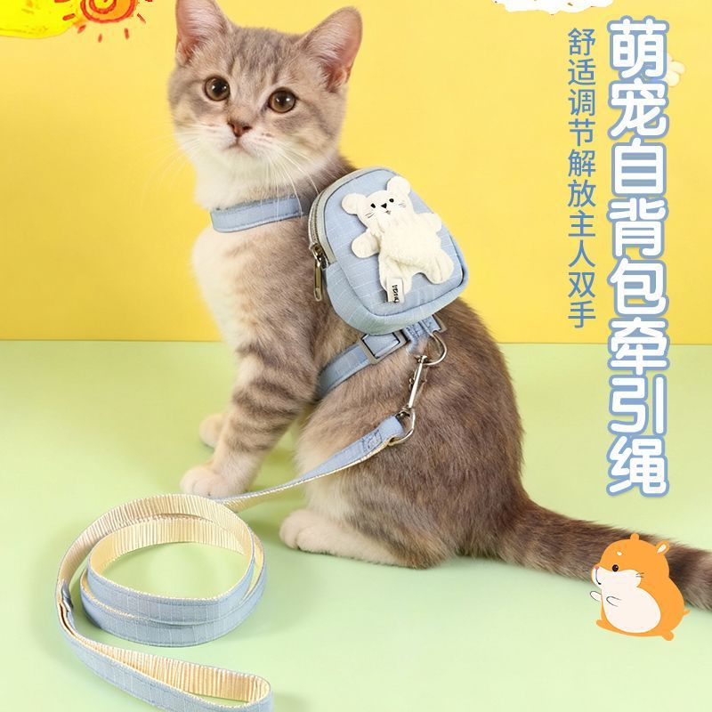 Cat Harness Leash for Outdoor Use, Anti-Escape Cat Leash, Snack Backpack, Chest Harness, H-Shaped Rabbit Harness, Direct Sales from the Manufacturer