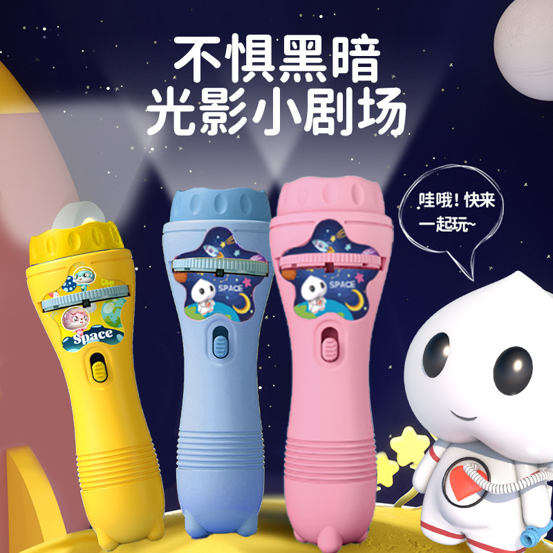 Cartoon Projection Flashlight Mini Projector Early Education Animal Stall Toy Stall Luminous Children's Toy