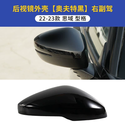 generation Civic-shaped rearview mirror | Large field of view rear view auxiliary mirror - 22-23-civic-shaped-rearview-mirror-shell-offte-black-right-co-driver-honda-civic