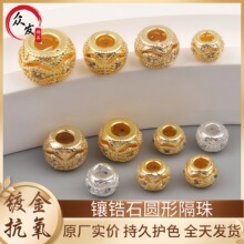 18K铜镀金高保色镶锆石镂空珠圆形隔珠diy手工水晶串珠饰品配件