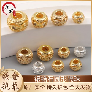 18K�~僽�߱�ɫ��ʯ�U����A�θ���diy�ֹ�ˮ�������Ʒ���