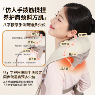 Cervical Spine Massager, Shoulder and Neck Protector, Waist and Neck Dual-Purpose Trapezius Muscle Electric Heating Kneading Shawl Back Massager