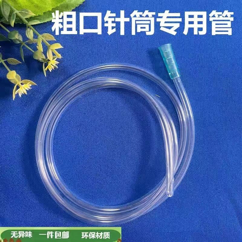 jeringa de plástico gruesa de gran capacidad con tubo de aguja para experimento de alimentación de jeringa veterinaria y dispensación de enema image 61