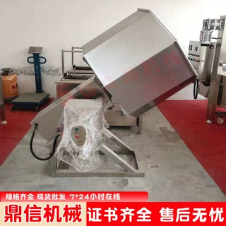 鼎信机械 八角调料设备 食品加工调味设备  蚕豆调味机器 定制