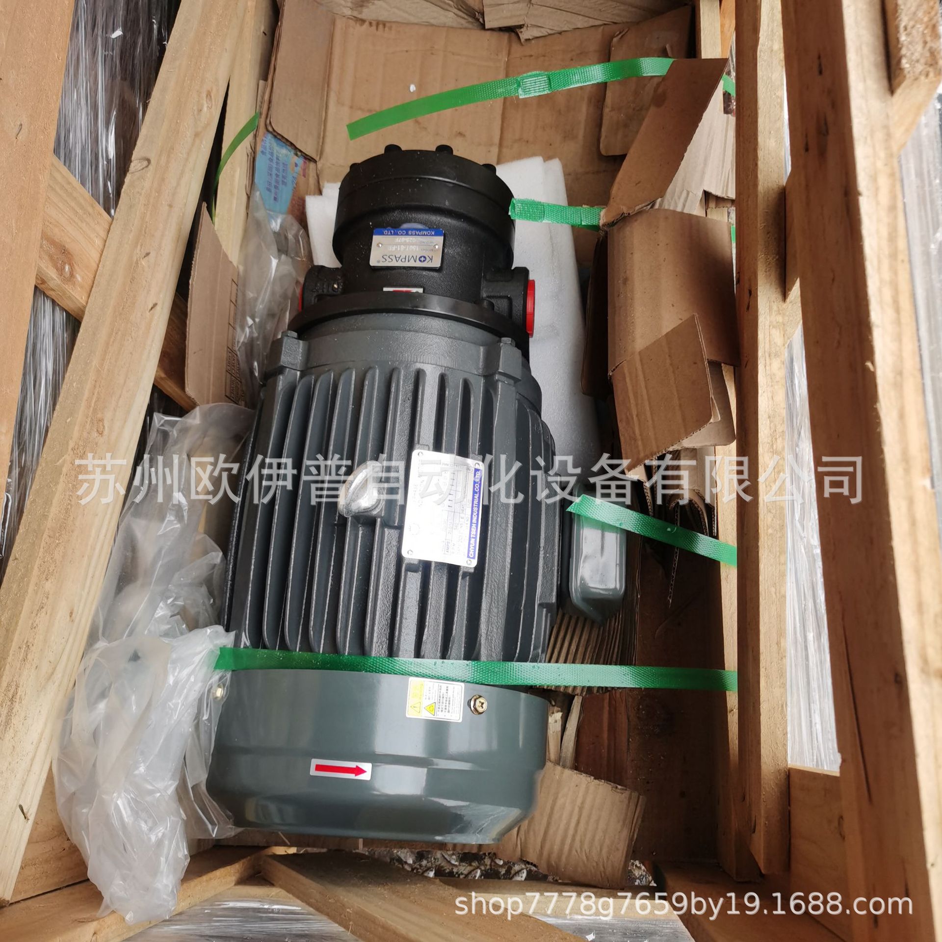 Насос гидравлический Kang Baishi 150T-61-FR 5.5кВт