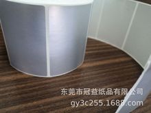 银色PET打印贴纸 25U亚银打印标签纸 50U消银龙标签纸