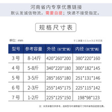 19T3批发河南专享电商专用泡沫箱子1.2.3.4.5.6.7.8号生鲜快递保