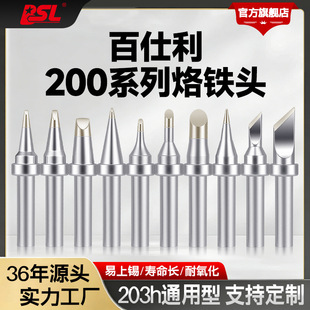BSL������200����F�^90W���l203���F�^�͸ߜص��^�����������