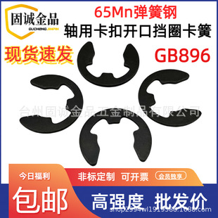 65Mn�i��_�ړ�ȦGB896e���S�ÿ��h���ɿ���Ȧ���lM1.5/2/2.5/3