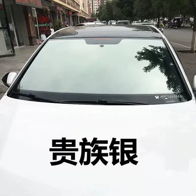 film explosion-proof film solar film | Automotive Film - 50cm-x15-m-long-high-thermal-insulation-noble-silver-front-gear