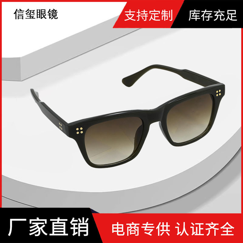Fashion Square Frame Sunglasses for Women, Trendy Uv Protection, Simple Small Frame, Street Style, Live Broadcast Sunglasses, Men's Glasses with a High-End Feel