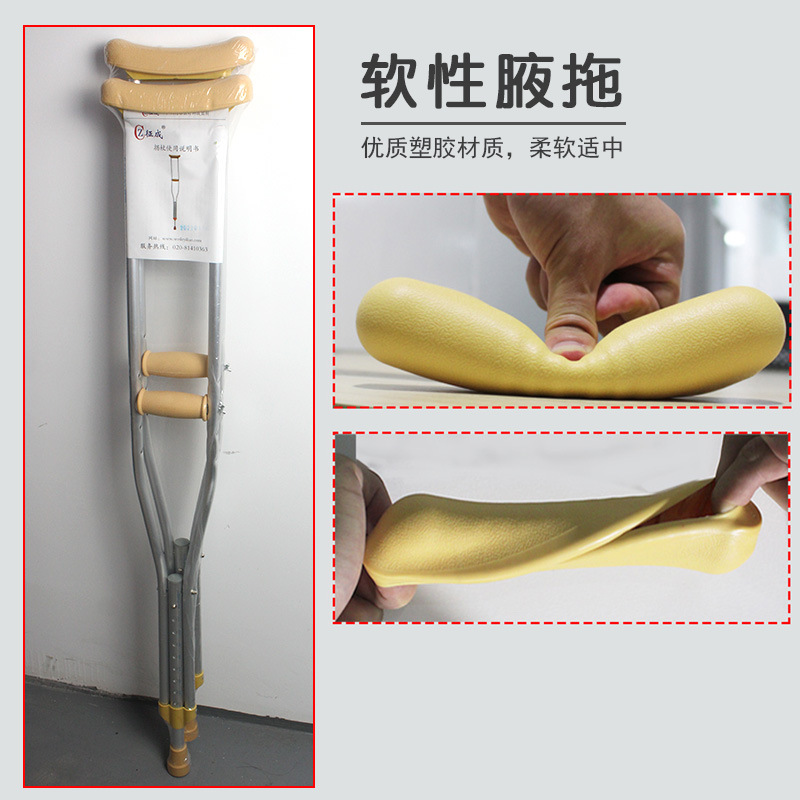 批发铝合金腋下拐 腋下拐杖防滑可调节升降伤残助行器