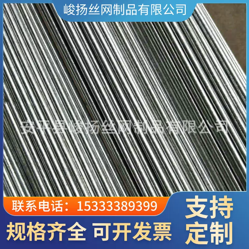 峻扬厂家供应 冷拔切断丝 水泥条断丝钢丝 垫块支撑截断铁丝批发