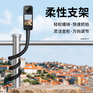 �m��insta360/gopro �\�����C�֙C����֧���f�ܰ��b�̶�֧��