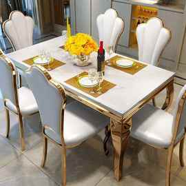 现代长方形大理石台面不锈钢腿餐桌组合客厅一台6椅