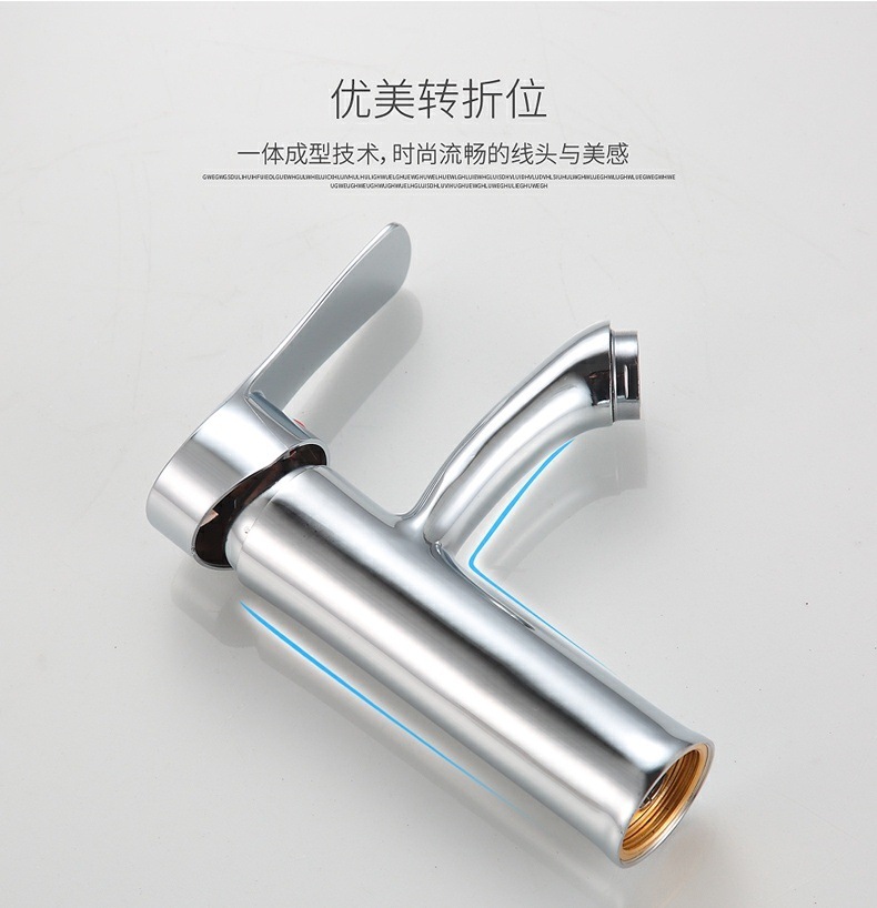 Washbasin faucet, all-copper hot and cold switch, washbasin, ceramic basin, countertop basin, hot and cold pull, bathroom faucet undefined