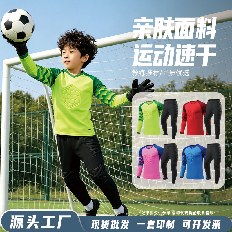 Football goalkeeper uniform set for men, adult competition training goalkeeper uniform, children's long-sleeve goalkeeper clothing with printing, wholesale