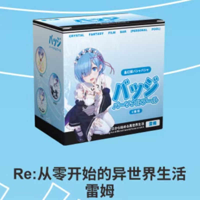 大麦パーソナルプール 58MM ブラインドバッグバジット 6個/箱 夏目文豪 コナンレッドレディー 海賊バジット2|undefined