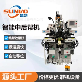 皮革加工;其他制鞋机械;定型机