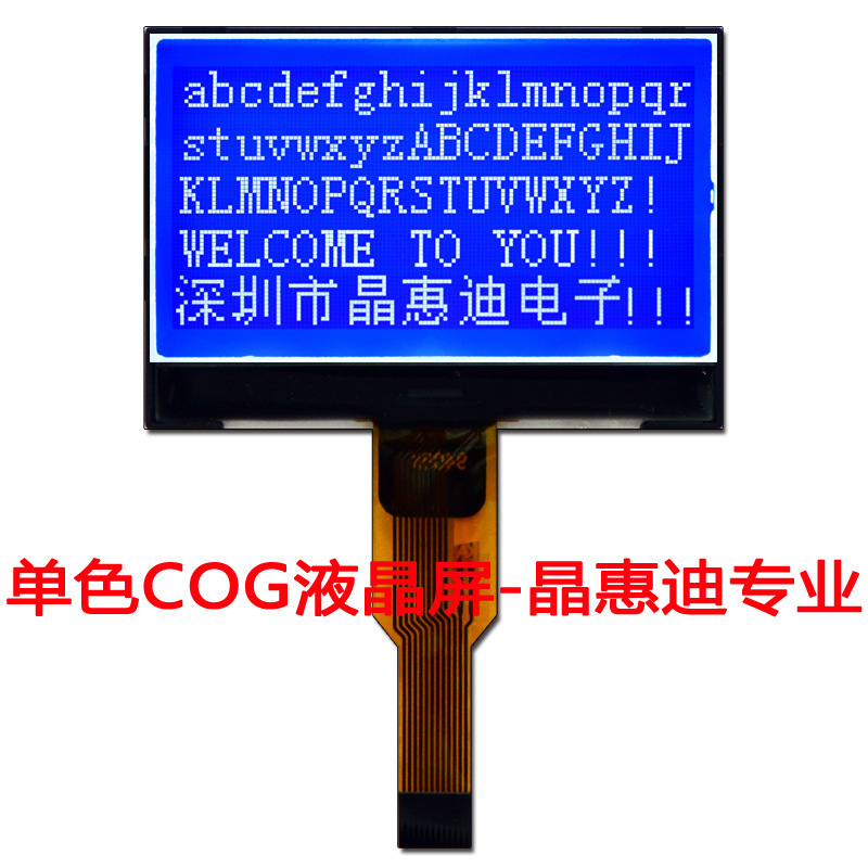 Lcd/12Pin/Spi Interface/ 2inch /Stn/St7567/Negative Display/Blue Background with White Letters/Monochrome Cog Lcd Screen