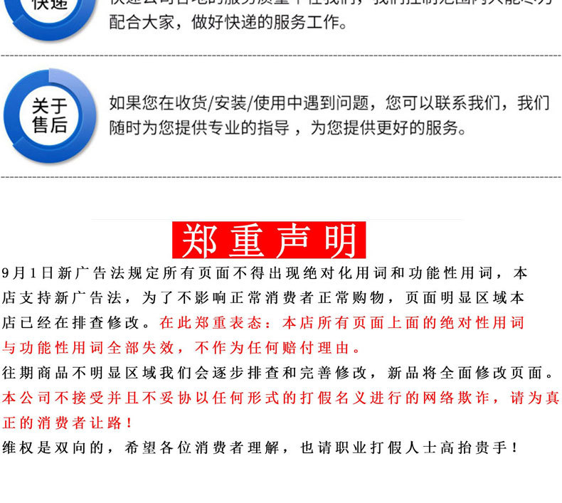 详情页4cm缎带_17