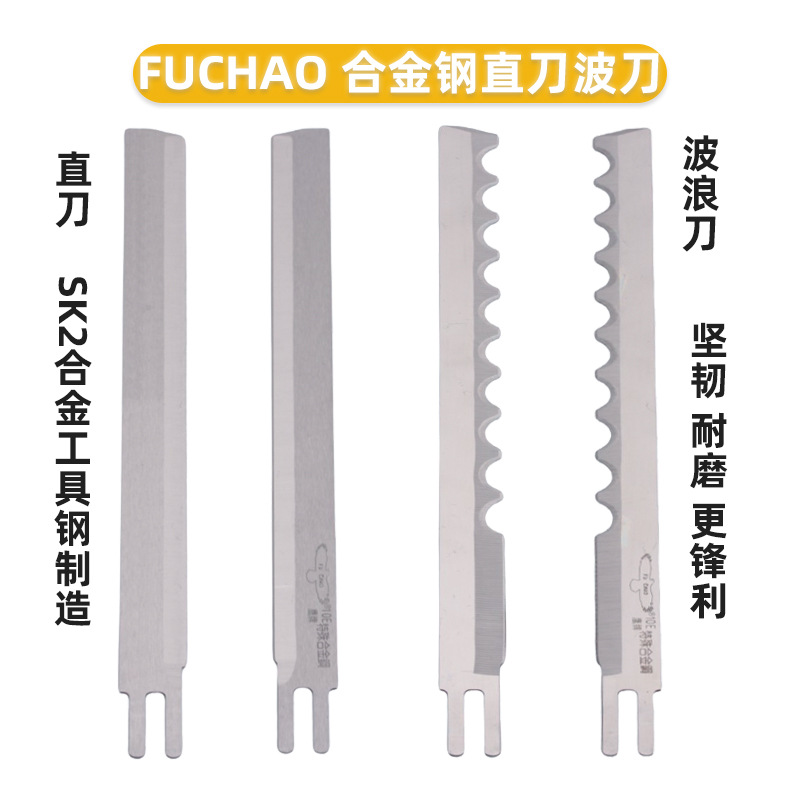 FUCHAO�����Ƭ�ò��������в������ü���ֱ������10��Ͻ��ֱ��