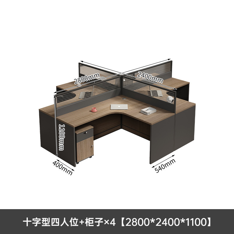 职员办公桌椅组合员工位简约现代六人位办公室屏风卡座工位办公桌|undefined