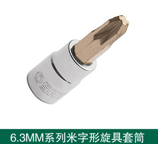 sata���_��𹤾� 6.3MMϵ��������������Ͳ 21401 21402 21403