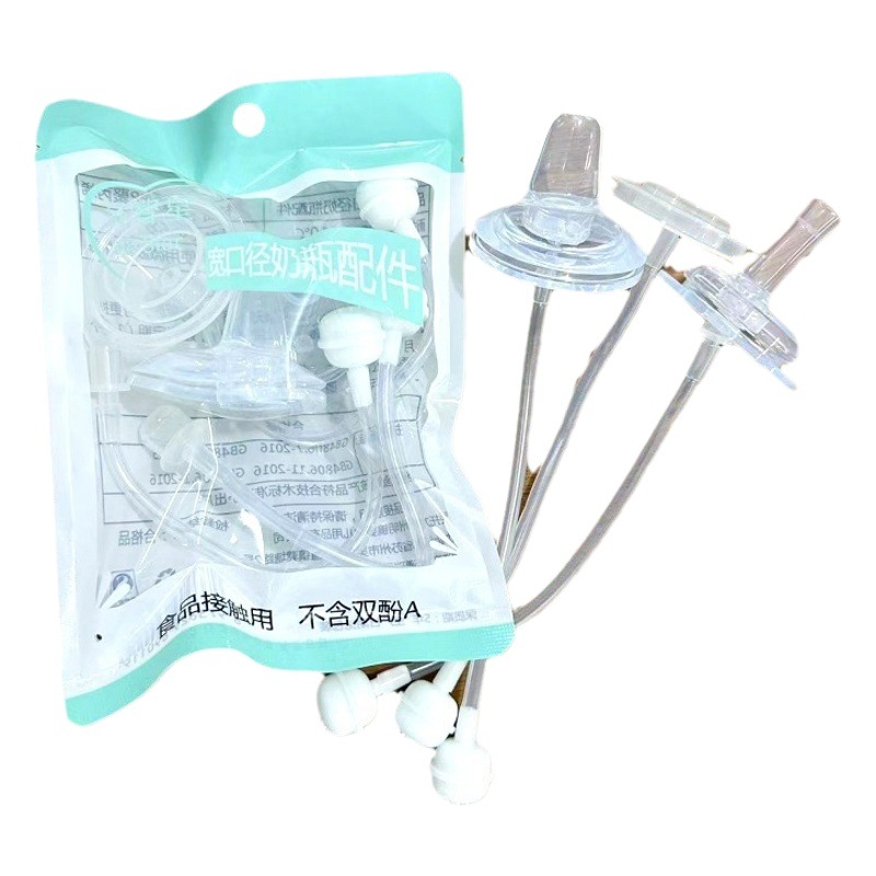 Bei Zhixing Suitable for Bei * Pro Bottle Accessories Baby Universal Pacifier Duckbill Learning Drinking Mouth Gravity Ball Straw Set