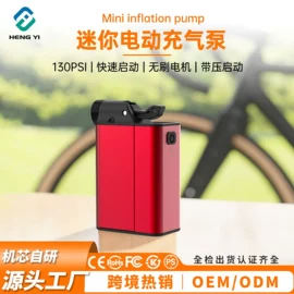 打气筒;车载充气泵;家用打气筒