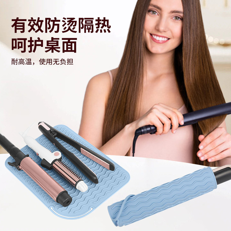 スポットヘアアイロン、ストレートヘアアイロン、シリコン断熱パッド、スプリント、断熱カバー、ポータブルストレージ、防水、火傷防止|undefined
