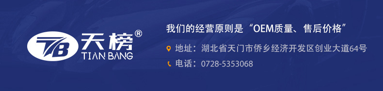 氮氧传感器12v_17