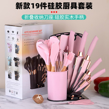 木柄硅胶厨具19件套食品用硅胶厨具烹饪铲勺带收纳桶刀具组合套装