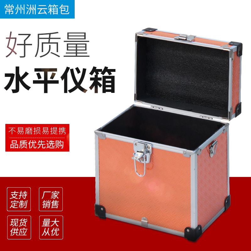 定制水平仪器箱 铝合金手提工具箱 仪器展示锁扣收纳箱保护箱厂家