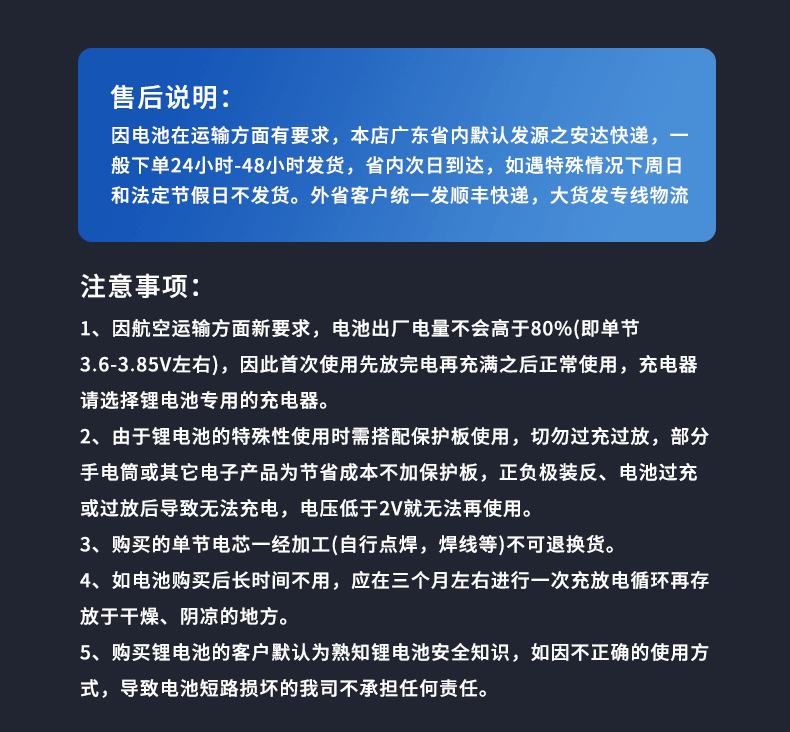 详情_14
