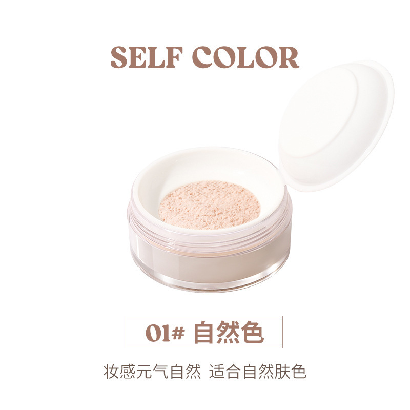 novo轻雾持妆散粉柔焦雾面控油轻薄哑光蜜粉学生平价国货彩妆正品|undefined