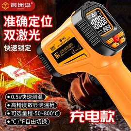 电烙铁;万用表;测电笔