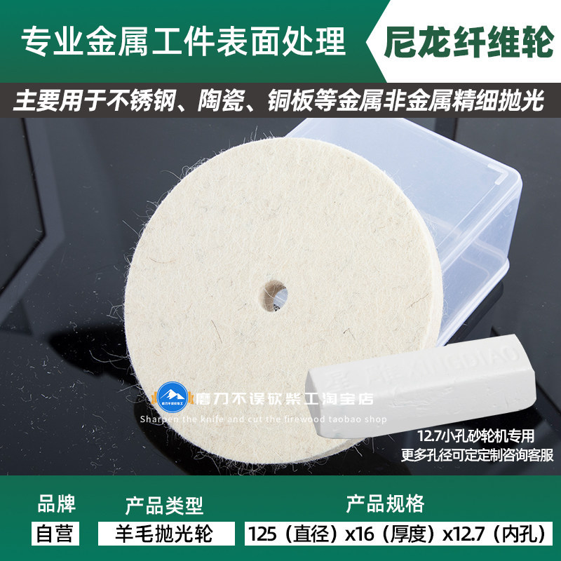 Rueda de molienda de corindón blanco de escritorio 250mm gran carburo de silicio verde molienda aleación de tungsteno arenas de acero Junxia