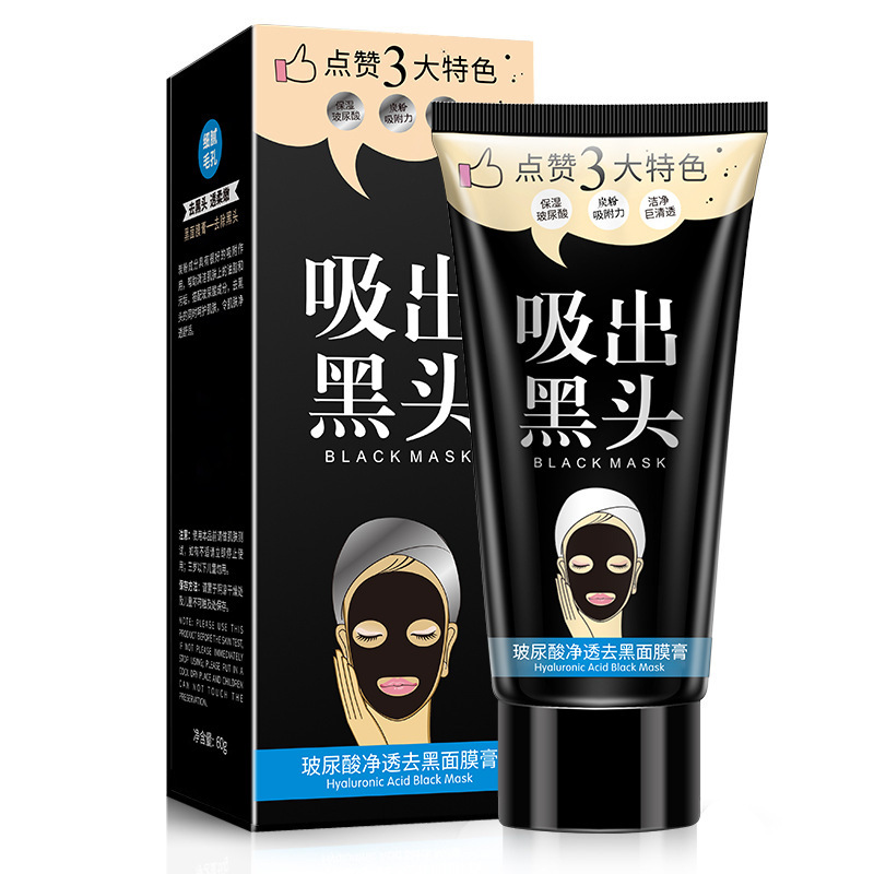 Hyaluronic Acid Blackhead Removal Mask Cream T-Zone Pore Improvement Peel-Off Nose Mask Acne Removal 60g