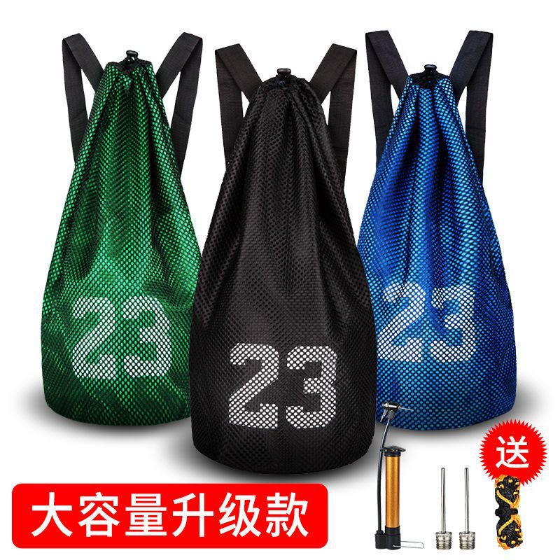 Basketball bag basketball bag drawstring net pocket backpack large capacity adult children men's and women's sports fitness Basketball bag basketball bag drawstring net pocket backpack large capacity adult children men's and women's sports fitness