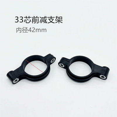 Universal Modification Front Fender Electric vehicle fender - 2-brackets-screws-provided