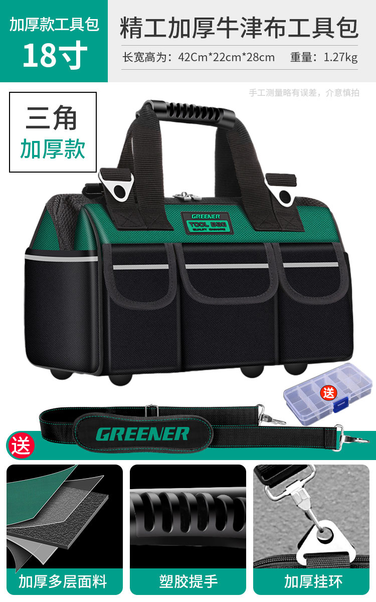 El kit de herramientas Green Forest es resistente y duradero, la bolsa de almacenamiento de mantenimiento multifuncional, la bolsa de almacenamiento de lona para electricista portátil y resistente al desgaste