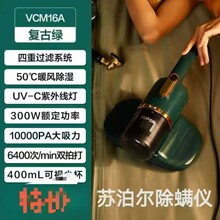 �K����VCM16A���\�x���ó��\�C�������mɳ�l���m��