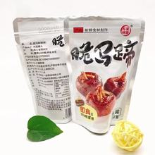 万间果蔬脆马蹄荸荠即食 休闲零食 一袋5斤