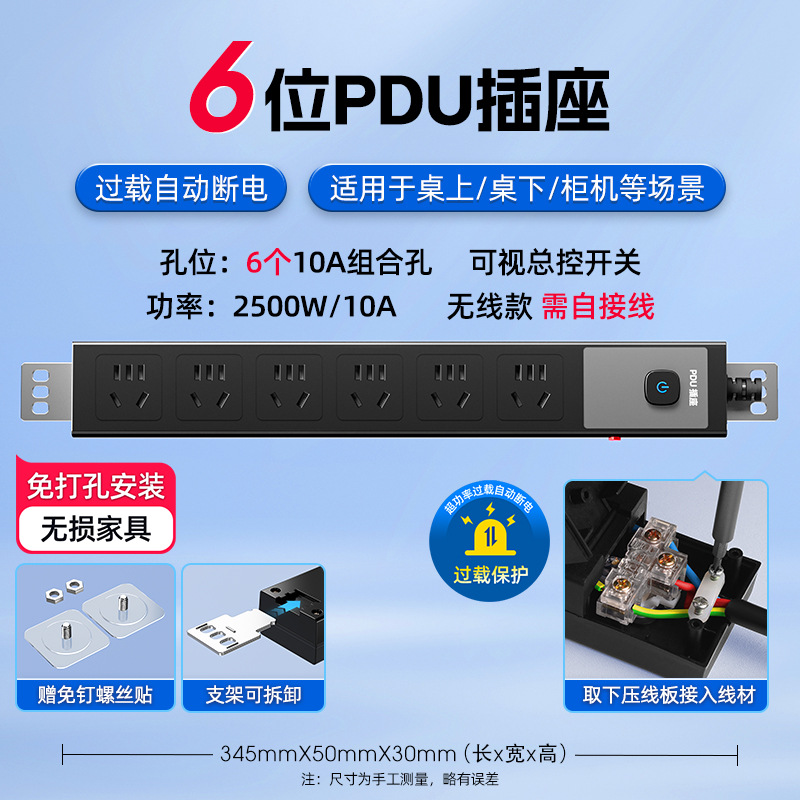 Zócalo PDU genuino oficial con enchufe USB multi-enchufe, tablero de interruptor independiente con cable de arrastre a prueba de sobretensiones
