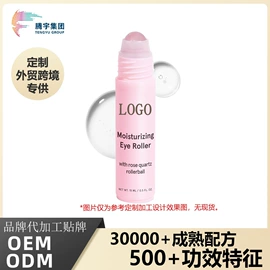 液态精华;身体乳、霜;洁面产品